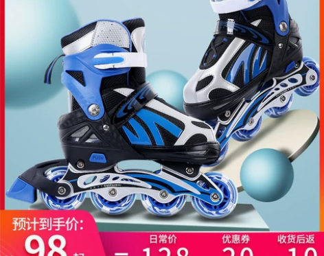 贵派仕 直排轮 感兴趣的话点“我想要”和我...