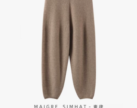 休闲裤 休闲裤子MAIGRE SIMHAT...