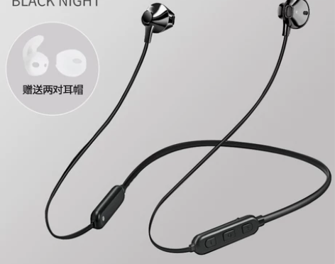 【88狂欢价】纽曼5.0蓝牙耳机运动跑步无...