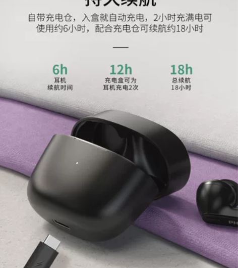 飞利浦TAT2206蓝牙耳机，全新正规渠道...