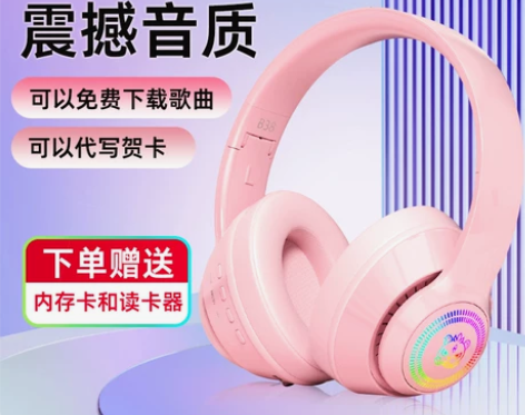 无线带麦儿童蓝牙耳机头戴式学生网课学习耳麦...