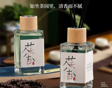 茶香薰熏香卧室内男生持久房间家用香氛厕所卫...