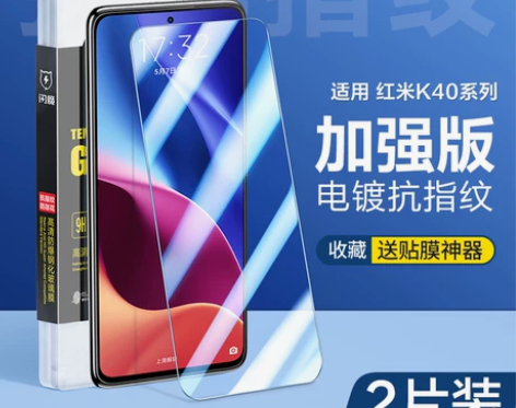 闪魔适用红米k40钢化膜小米k40pro手...