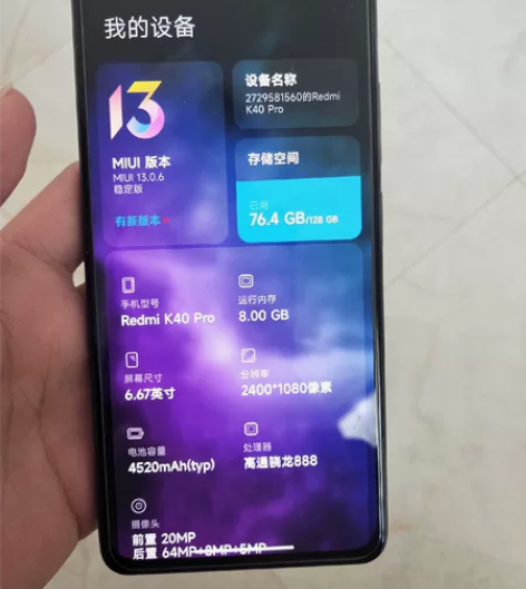 代出 K40 pro 【8+128】可小...