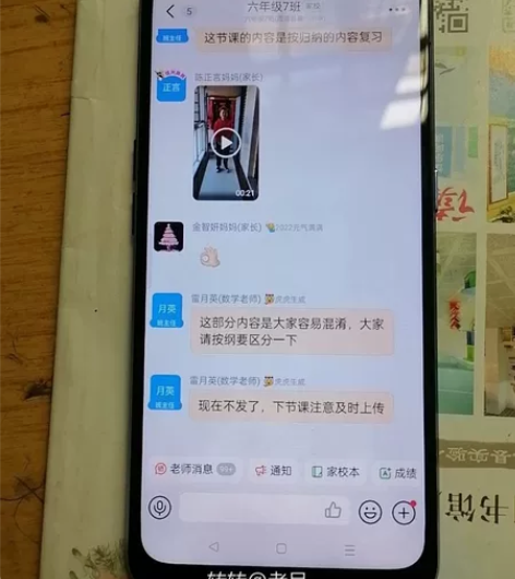学生自用OPPO K5 不是手机贩子 11...