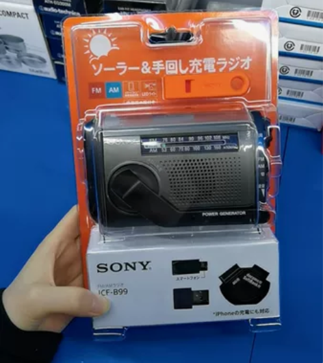 全新Sony/索尼 ICF-B99防灾手电...