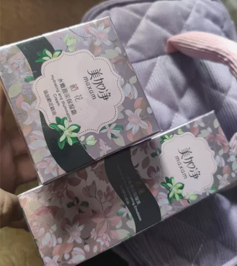 美加净橙花水嫩盈彩保湿乳保湿霜乳液面霜套装...