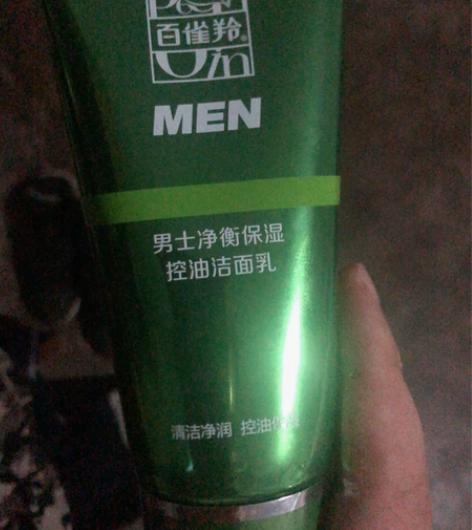 百雀羚男士净衡保湿控油洁面乳100g 20...