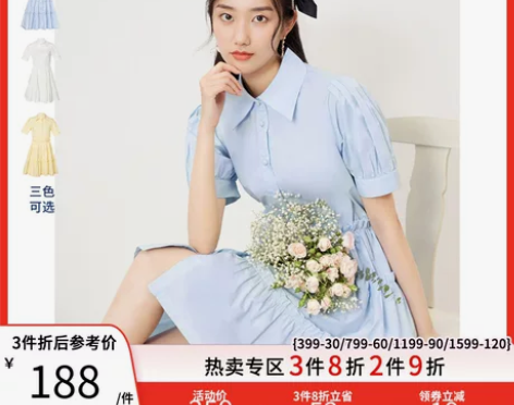 自然元素夏季新款甜美高腰蛋糕裙木耳边炸街连...