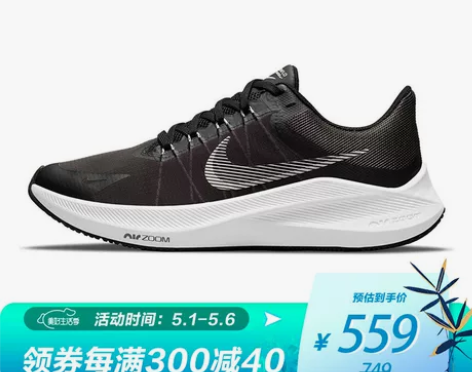 耐克NIKE 女子 跑步鞋 缓震 透气 W...
