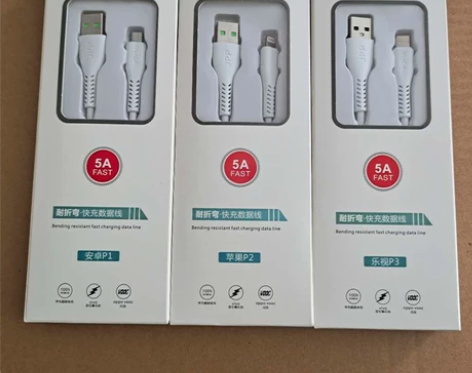 (任选5条)5A快充数据线 手机闪充线 白...
