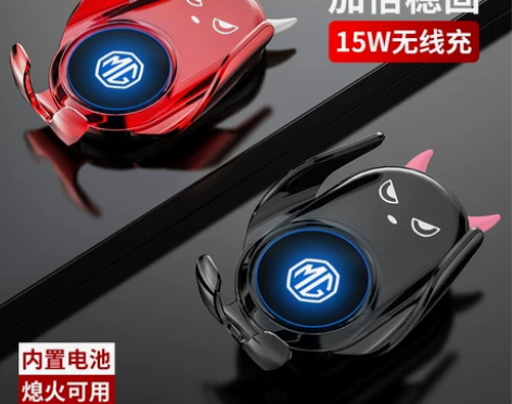 手机导航支架 车载手机支架适用于名爵ZS/...