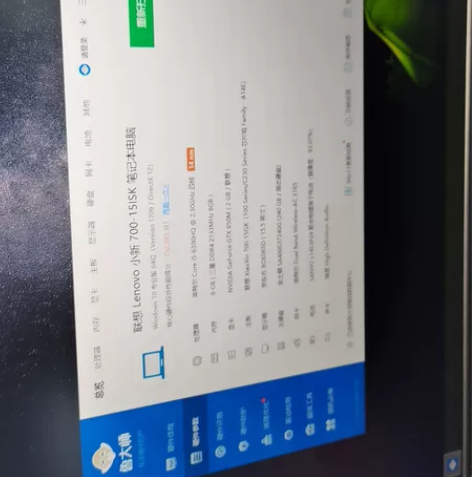 联想游戏本，超低价出售，喜欢的带价讯！ 感...