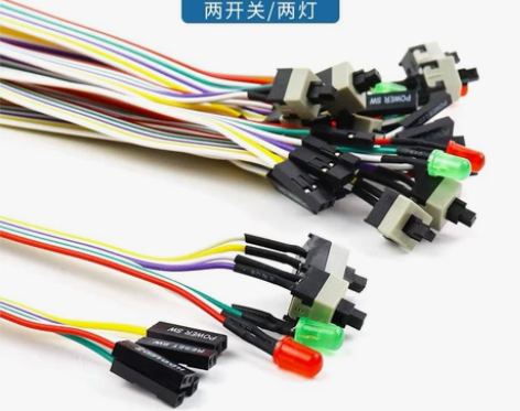 电脑开关线重启线主机开关线带灯开关RESE...