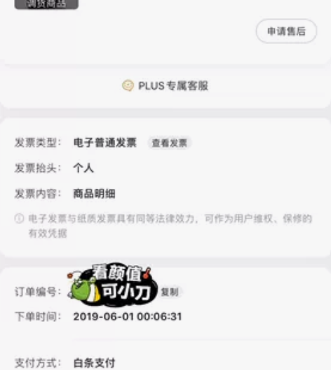 银欣 米罗08机箱银欣米罗08，19年6月...