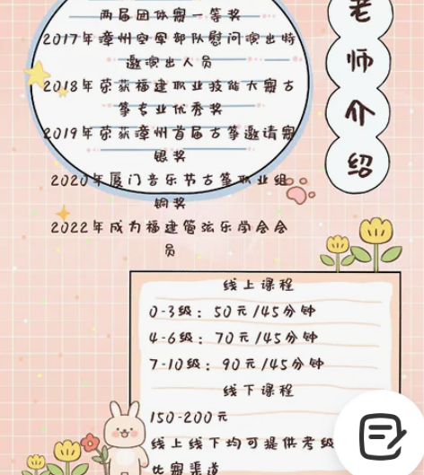 古筝免费试课！！ 感兴趣的话点“我想要”和...