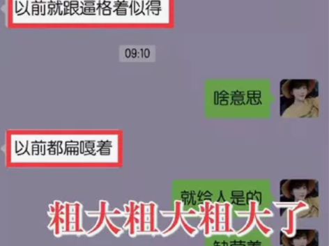 以前软扁嘎,现在顶呱呱 这么说吧 你的增大...