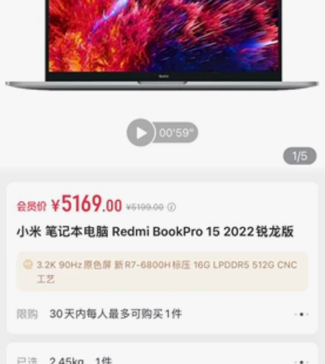 小米 笔记本电脑 Redmi BookPr...