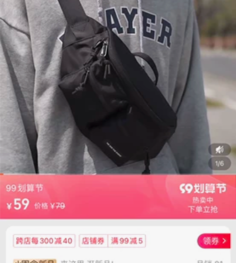 【博主全新】胸包男潮牌斜挎包男生休闲日系运...