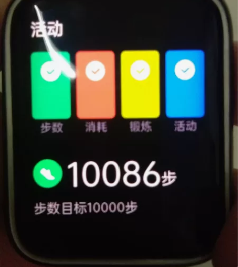 OPPO watch4 46mm 感兴趣的...