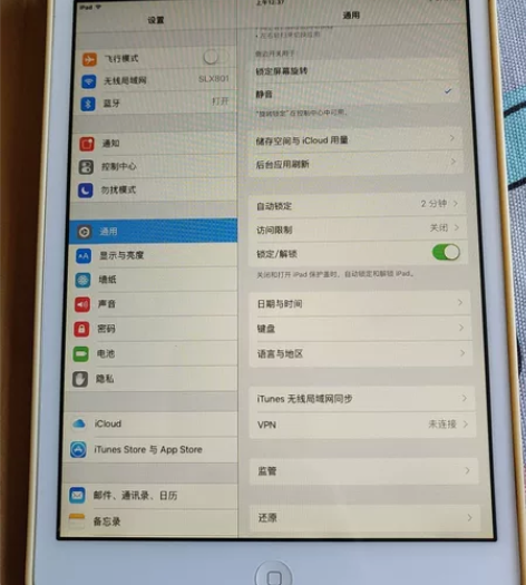 iPad mini一代16G基本算8成新吧...