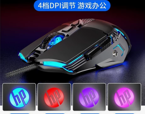 HP/惠普【全家桶】机械键盘+游戏鼠标+电...