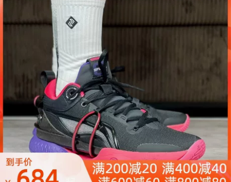 LiNing李宁闪击9缓震反光轻量高回弹防...