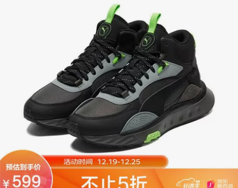 彪马 PUMA 男女同款 生活系列 Wil...