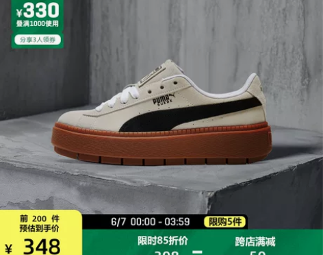 ?【年货价】PUMA彪马官方正品 新款女秋...