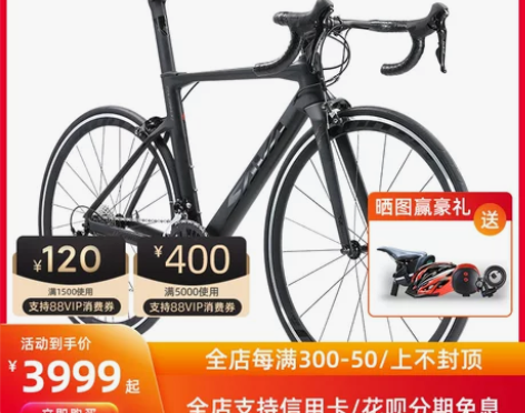 SAVA萨瓦战风碳纤维公路车自行车18速禧...