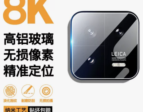 适用于小米13pro镜头膜13新款手机后摄...