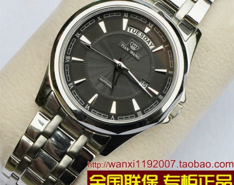 天王表钨钢圈大表盘钢带双日历男女情侣石英手...