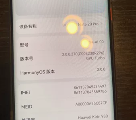 Huawei/华为 华为 MATE 20 ...
