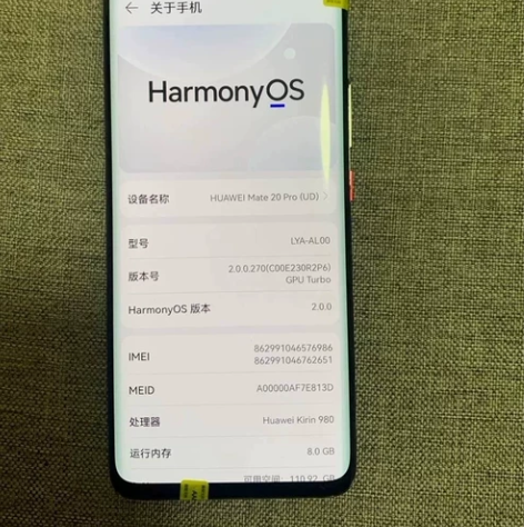 华为mate20pro指纹版曲面屏,8+1...