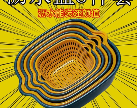 洗菜盆沥水篮厨房多功能水果盘子双层菜篮子塑...