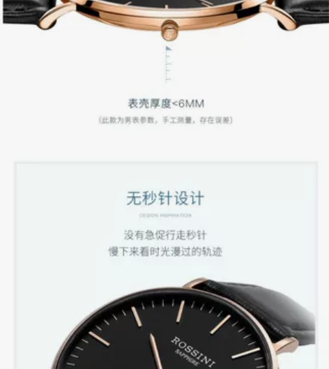ROSSINI罗西尼石英手表，表径41mm...