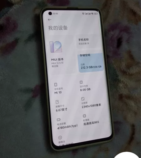 出闲置自用手机 小米10#手机 #小米 1...
