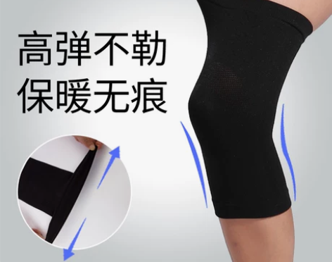 超薄运动护膝男薄款护膝盖女保暖呼吸盖瑜伽高...