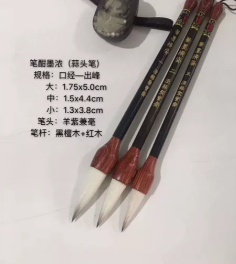 各种精品毛笔，狼毛制作 感兴趣的话点“我想...