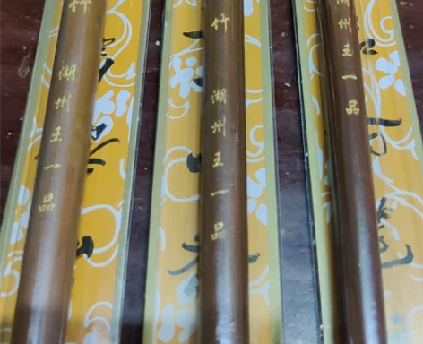 王一品斋笔庄天官牌湖州老字号善琏湖笔 狼毫...