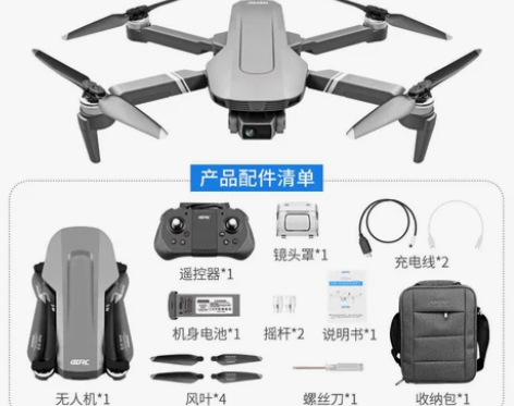 无刷5G专业航拍无人机高清4k防抖云台遥控...