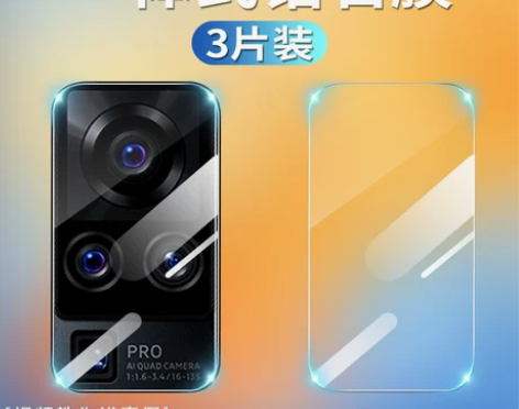 vivox50pro镜头膜x50pro后置...