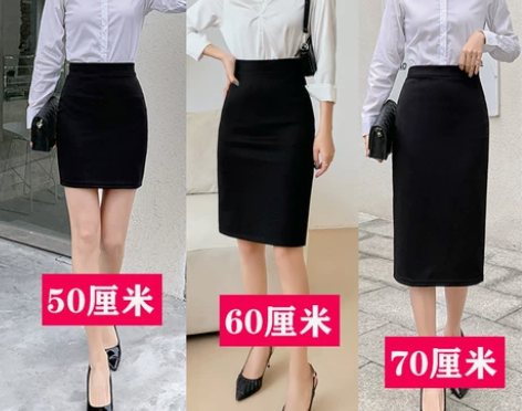 【上新价】大码职业裙半身裙女开叉一步裙包臀...