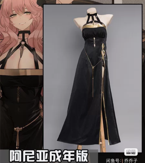 悠窝窝Uwowo间谍过家家成年阿尼亚cos...