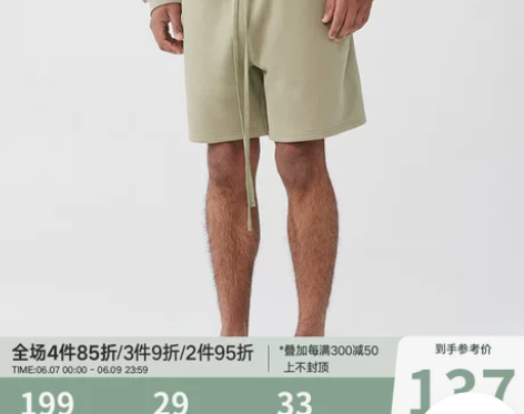 ?CHINISM 2021SS CH美式休...