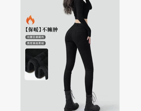 【双12价】加厚加绒牛仔裤女高腰紧身小脚烟...