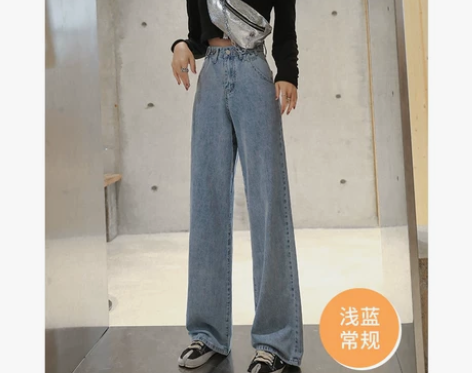牛仔裤女高腰垂坠感宽松直筒百搭春秋韩版拖地...