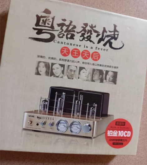 全新正版粤语老歌发烧人声唱片HIFI试机天...