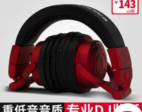 Audio Technica/铁三角 耳机...