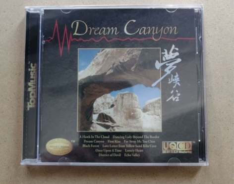 新世纪音乐 千姿百态!内容充实《梦峡谷》D...